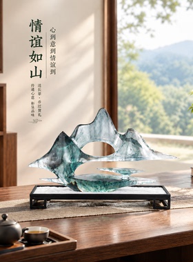 新中式山景雕塑摆件乔迁贺礼