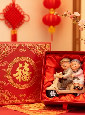 新年福字寿桃老人摩托车摆件