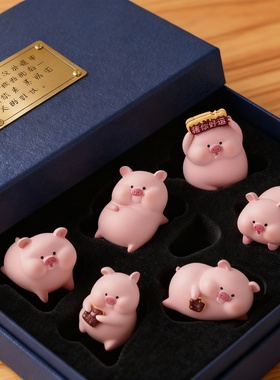 可爱小猪桌面摆件公仔礼盒装