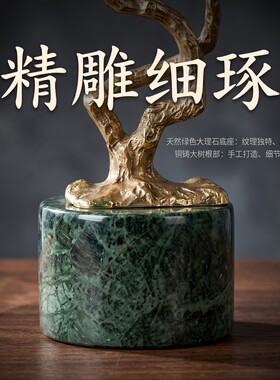新中式轻奢紫气东来碎晶花树摆件