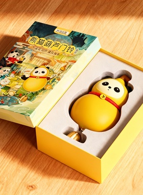 可爱熊猫葫芦木质门铃挂件