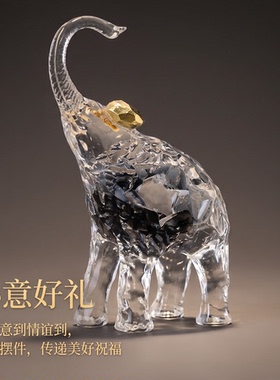 水晶大象摆件招财福象呈祥家居