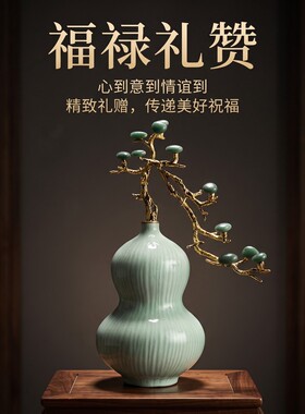 中式双曲葫芦树枝造型客厅摆件