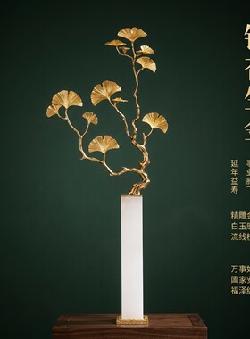 新中式银杏叶氛围灯乔迁开业礼物