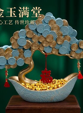 新中式钱币树形摆件开业乔迁礼
