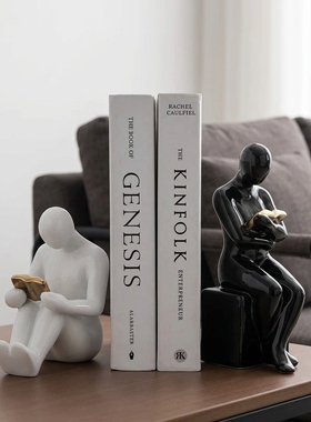 创意抽象人物书架支撑摆件