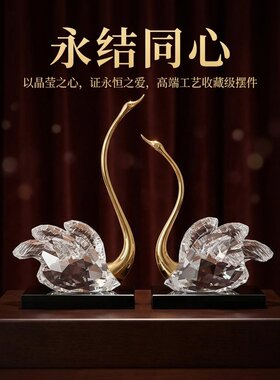 琴瑟和鸣金色曲颈天鹅新婚礼摆件
