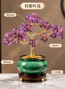 紫花紫气东来客厅玄关摆件