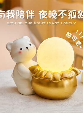 可爱小熊福袋治愈系卧室氛围灯