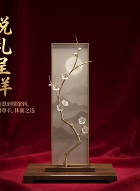 新中式梅花树枝发光氛围灯摆件