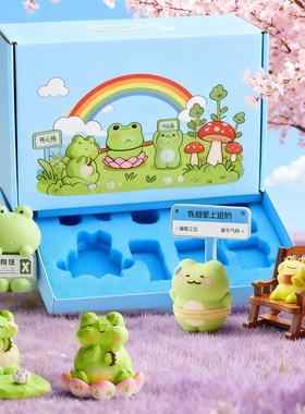 可爱青蛙卡通萌宠桌面摆件