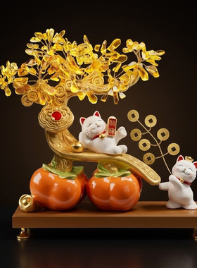 双招财猫钱币树摆件开业送礼