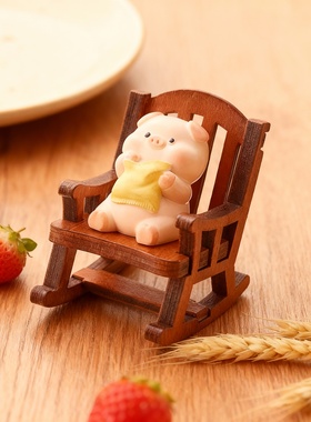 韩式可爱小猪木质摇椅装饰摆件