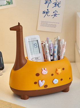 可爱长颈鹿收纳笔筒翻旧事