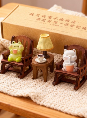 可爱木质青蛙猫咪治愈系摇椅摆件