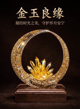 简约现代月牙花簇装饰摆件