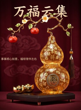 新中式葫芦柿子树元宝摆件乔迁礼