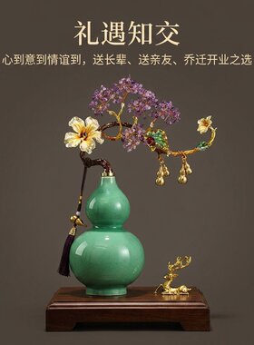 中式福禄双全葫芦客厅风水摆件