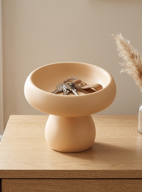 简约现代陶瓷高脚桌面收纳托盘