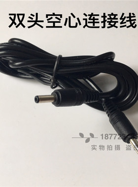 纹绣机电源线 纹绣机器专用USB 连接线充电线  开关线 空心实心线