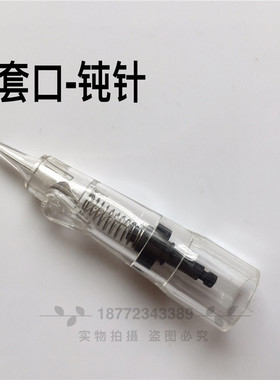 pcl半永久雾眉圆三针纹绣机器