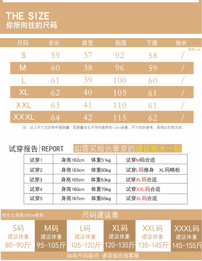 2020新款轻薄短款轻便薄款羽绒服 娜哟森森羽绒服