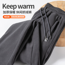 Outdoor grip suede pants for men and women Autumn Winter Plus Suede Thickened Windproof warm flush pant trousers Double face rocking grain suede Anti-cold bunches