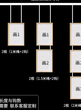 挂画器轨道条钢丝绳挂钩吊绳丝挂镜线画廊画展挂画线画室挂画神器