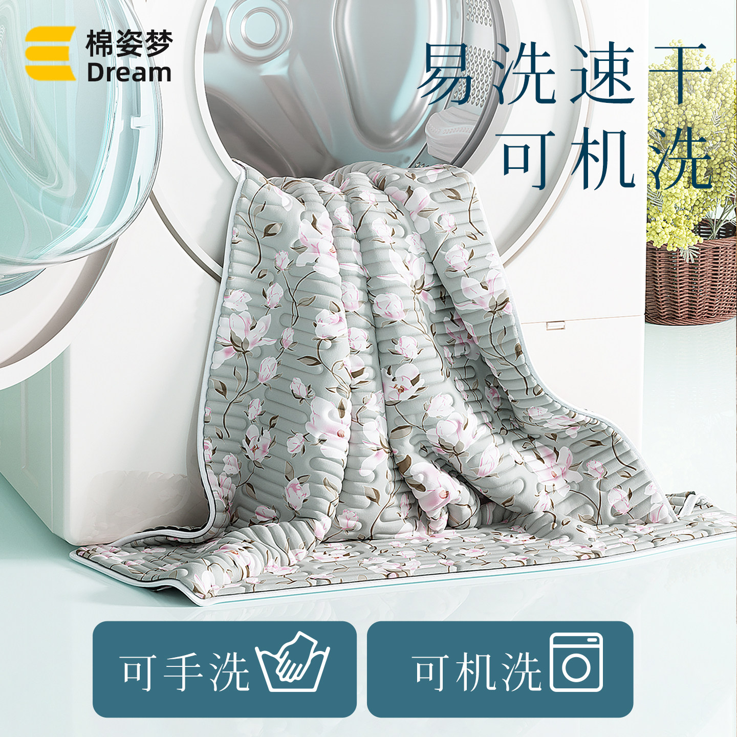 Breathable diaper pad for the elderly