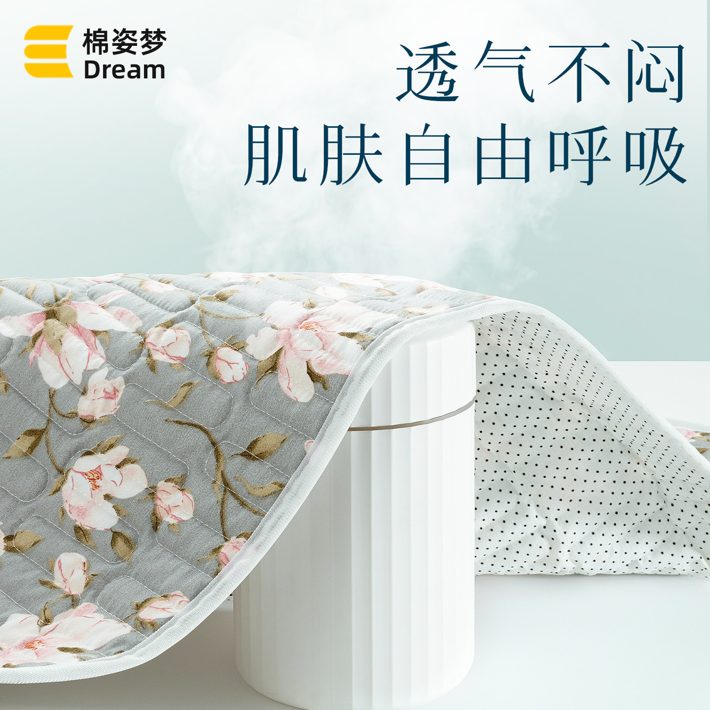 Breathable diaper pad for the elderly