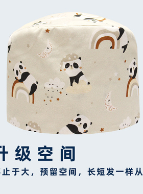 杜蜜岚手术帽纯棉透气内置吸汗巾