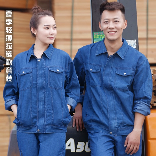 Тонкие летние джинсовые нарукавники для работы, износостойкий дышащий комплект, рабочая одежда, короткий рукав, делается под заказ