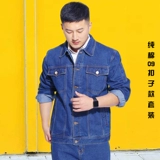 Демисезонный износостойкий хлопковый джинсовый искусственный комбинезон, защита от ожогов, делается под заказ