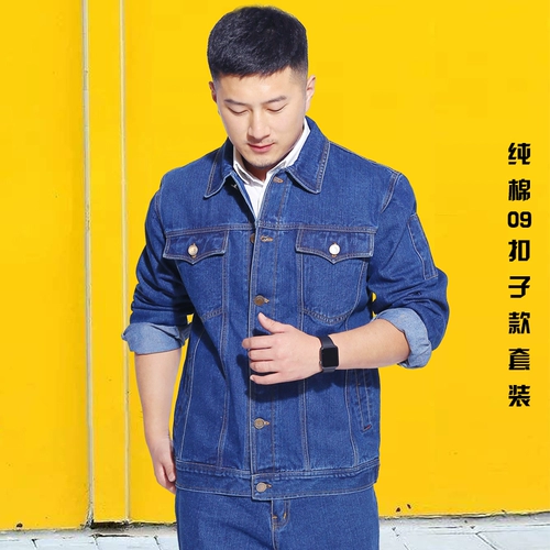 Демисезонный износостойкий хлопковый джинсовый искусственный комбинезон, защита от ожогов, делается под заказ