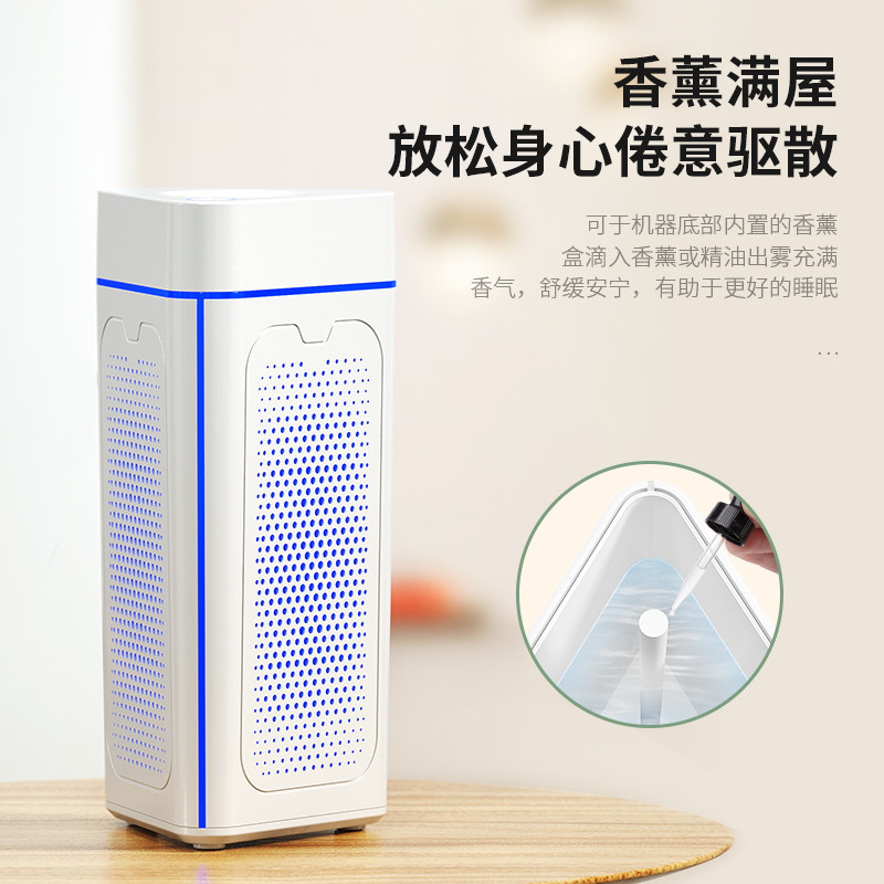 加湿器家用静音卧室办公室小型香薰空气加湿器高级感净化大雾