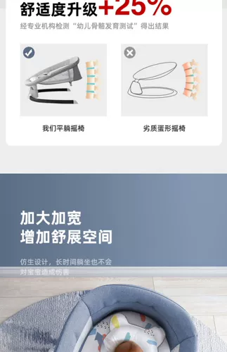 Качалка для новорожденных, детская колыбель для сна