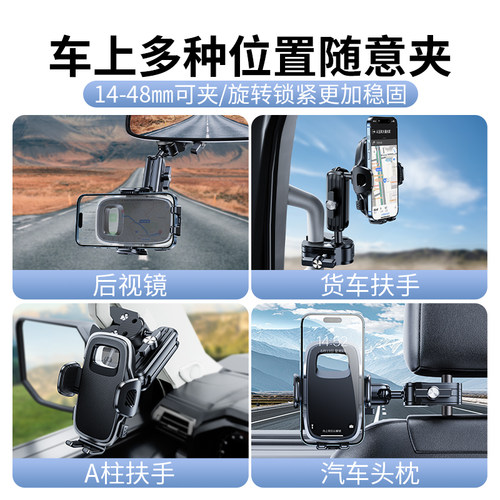 大货车手机车载支架扶手专用卡车把手防震挖掘机金属导航2025新款 - 图3