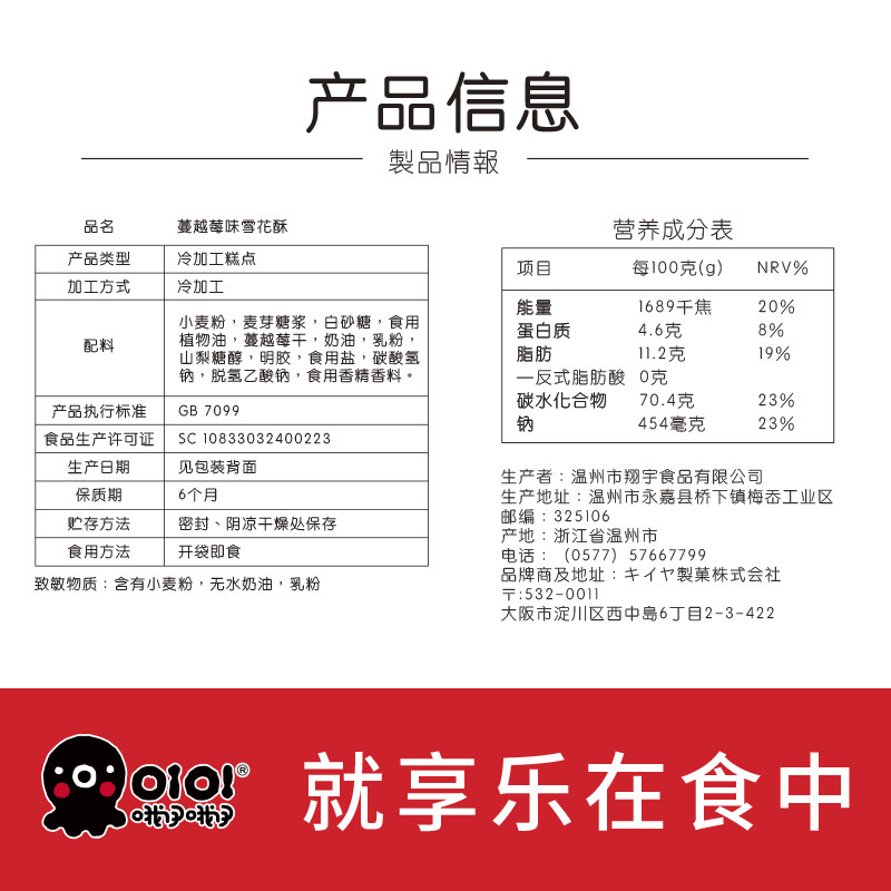 大熊十品 网红零食大礼包780g 热品库 性价比省钱购