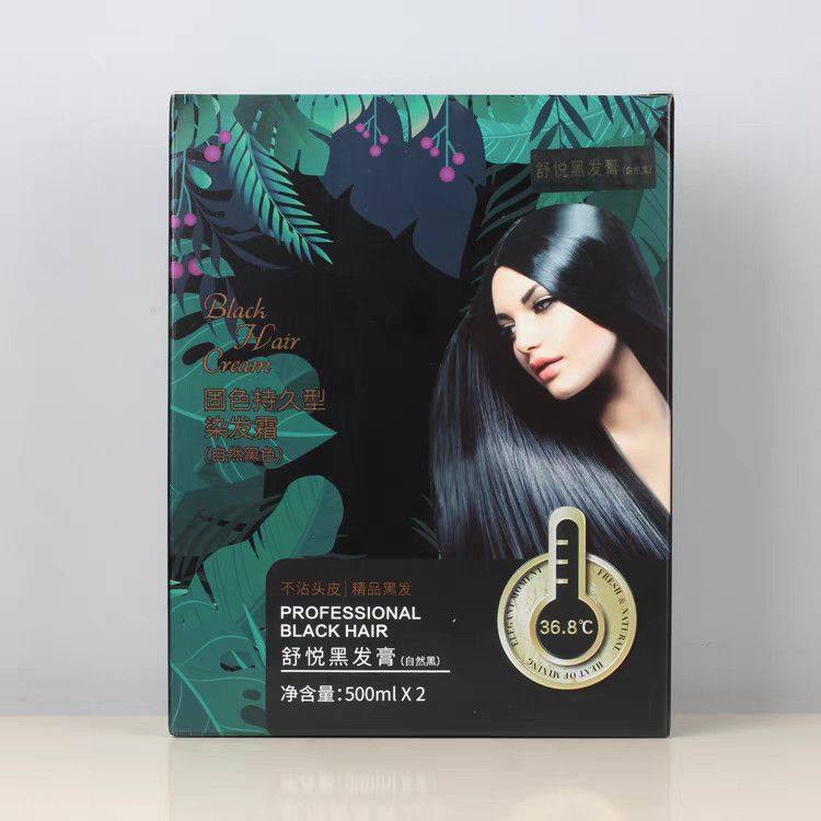 ㊣舒悦黑发膏黑发霜自然黑染发膏不沾头皮固色遮盖白发黑油焗油膏,淘宝优惠券,粉丝福利购,淘宝优惠卷