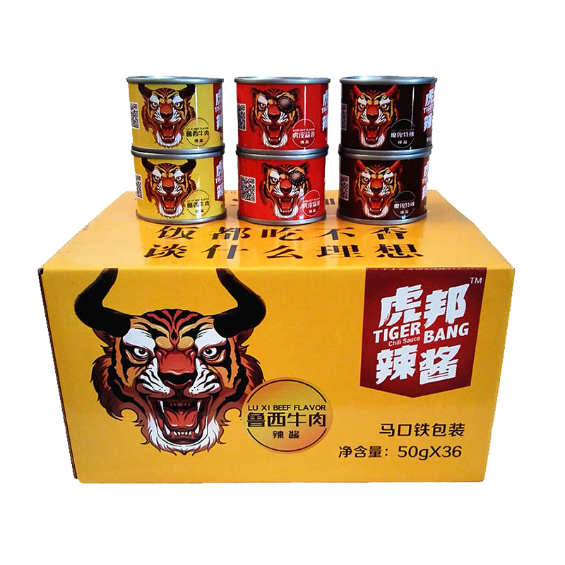 虎邦辣酱鲁西牛肉50g*36罐整箱虎榜魔鬼特辣蒜蓉外卖英潮辣椒酱帮