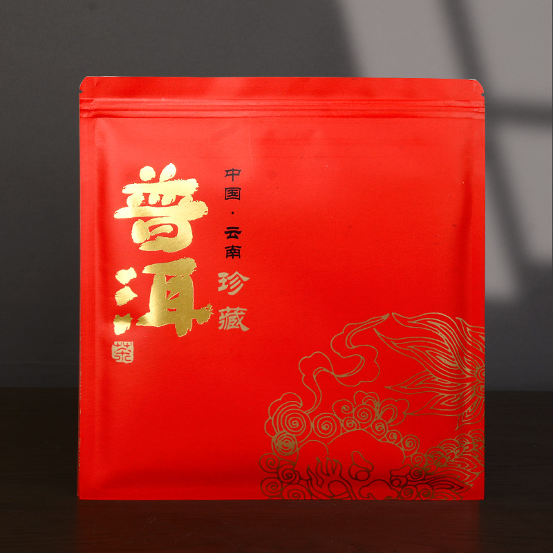 通用357克茶饼储存防潮袋茶叶铝箔包装收纳袋白茶普洱茶饼自封袋,淘宝优惠券,粉丝福利购,淘宝优惠卷