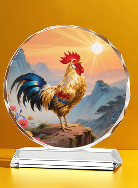 鸿运大公鸡吉祥物装饰摆件礼物