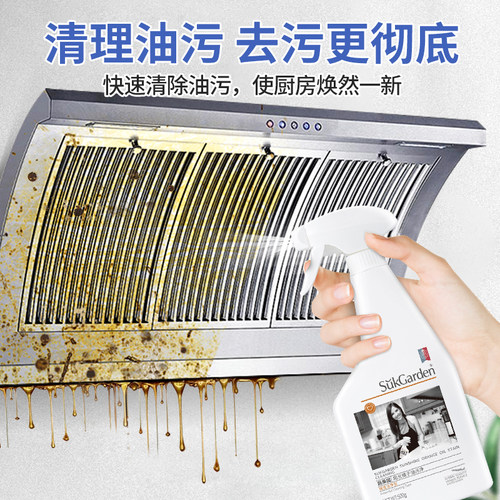蔬果园厨房去油污清洁剂强力去重油污渍净油烟机家用除垢官方正品 - 图2