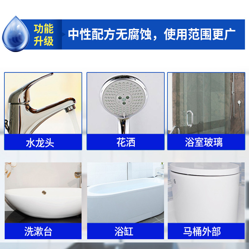 瓷砖强力去污污渍家用卫生间清洁剂 佰草庄园家居洁瓷剂