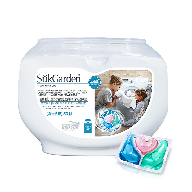 蔬果园洗衣凝珠香味持久除菌珠液球 佰草庄园家居洗衣凝珠