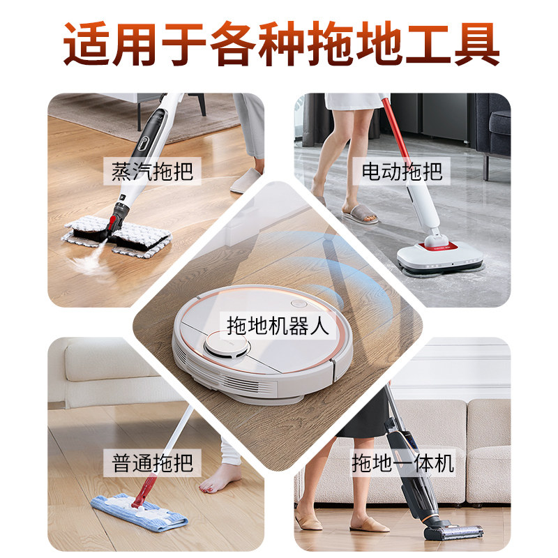  佰草庄园家居地面清洁剂