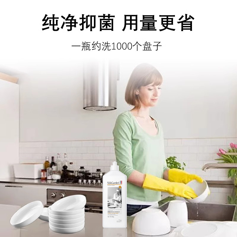 食品用洗洁精水果清洗剂洗涤剂正品官方品牌家用装洗碗液餐洗净