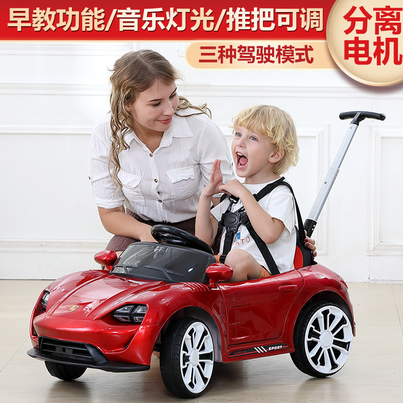 婴儿童小汽车四轮可坐充电女电动车 悦心帮儿童电动车