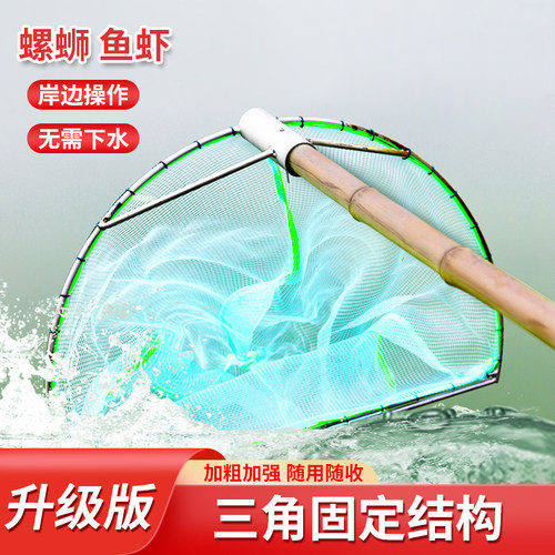 新型螺丝网捞螺蛳神器捞螺丝拖网的网兜扒网抓捕螺蛳田螺网笼工具 - 图0