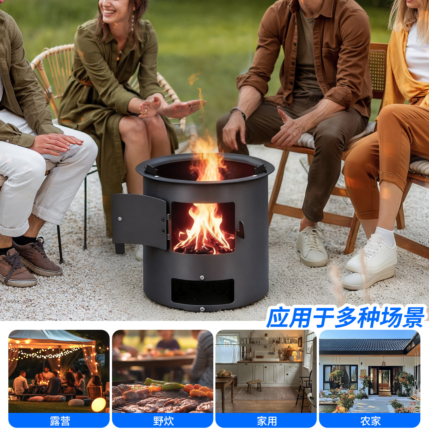 柴火炉柴火灶户外家用加厚新款露营炭火烧木柴取暖便携农村室内小,淘宝优惠券,粉丝福利购,淘宝优惠卷